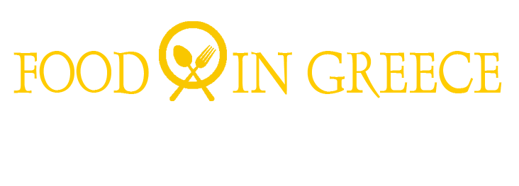 Κατάλογος Επιχειρήσεων Εστίασης Επαγγελματικός και Τουριστικός Οδηγός Ελλάδος